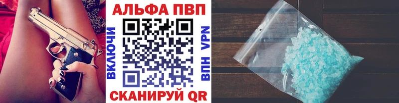 A PVP СК КРИС  Туапсе 