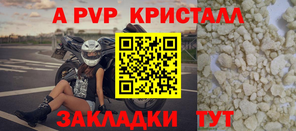 Конопля  Вход с VPN  ЭКСТАЗИ  Каннабис  Меф   Туапсе  Гашиш  Купить наркотик 