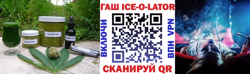 как найти закладки  Туапсе  Еда ТГК конопля 