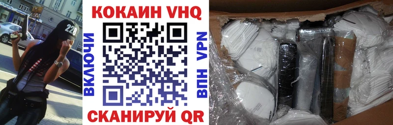 Cocaine 98%  купить наркоту  Туапсе 