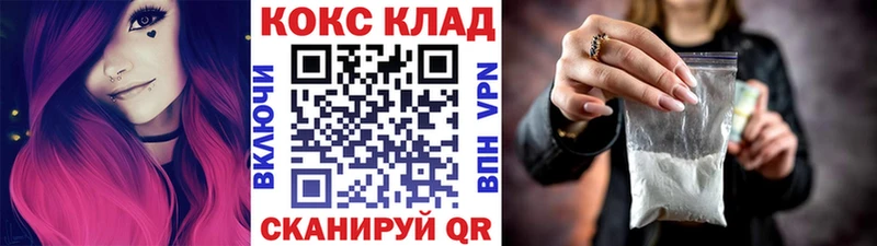 Кокаин 97% Туапсе
