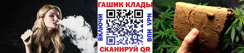 ГАШ Изолятор Туапсе