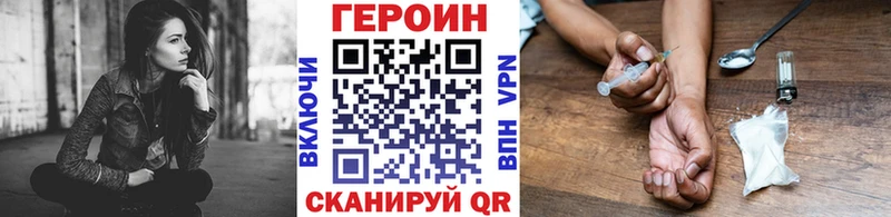 дарнет шоп  mega ссылка  Героин афганец  Туапсе 