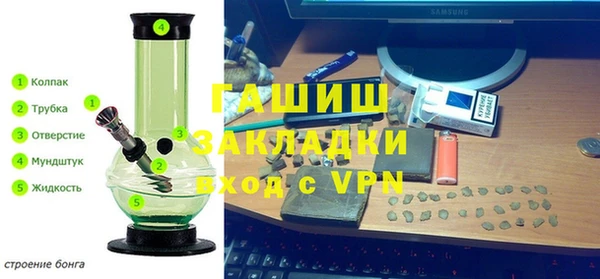 ALPHA-PVP Михайлов