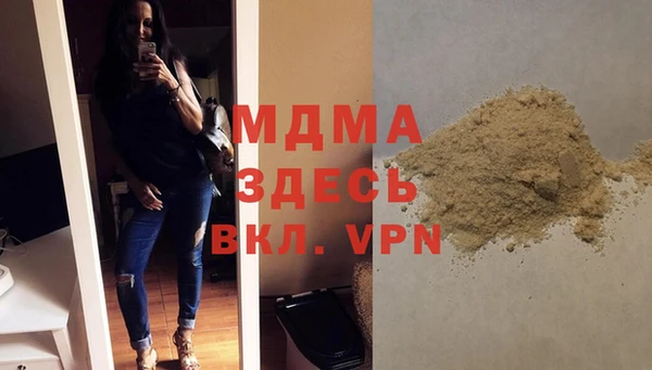 герыч Наволоки