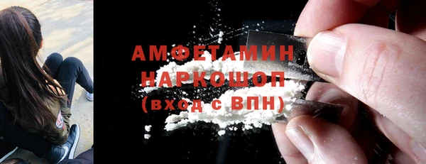 гидра Навашино