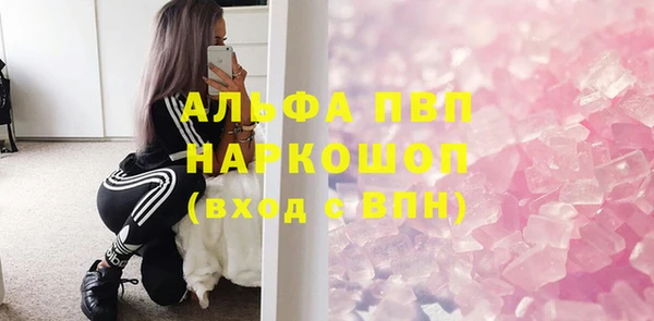 МДМА Михайловка