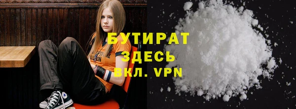 герыч Наволоки