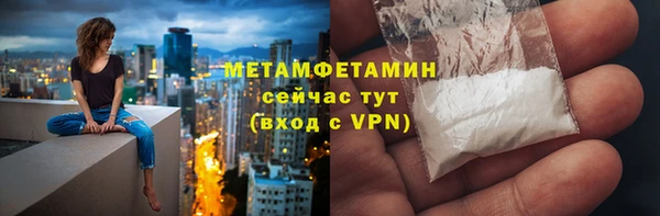 ALPHA-PVP Михайлов