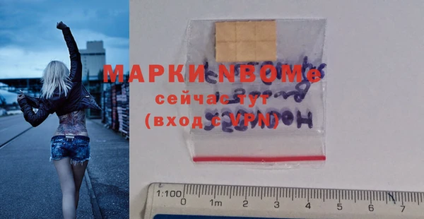 герыч Наволоки