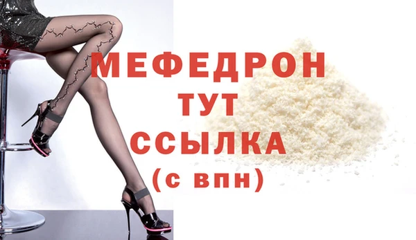 МДМА Михайловка