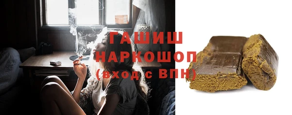 гидра Навашино