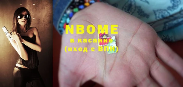 герыч Наволоки