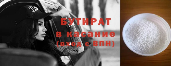 дурь Михайловск