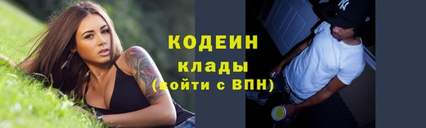 гидра Навашино