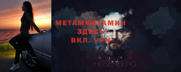 гидра Навашино