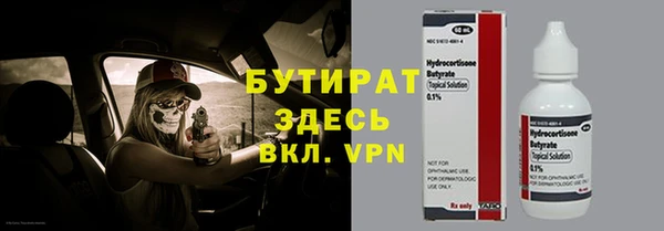 МДМА Михайловка