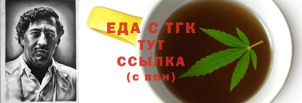 гидра Навашино