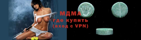 гидра Навашино