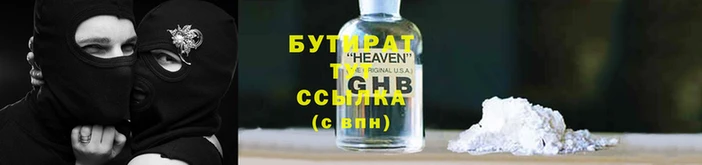 хмурый Надым