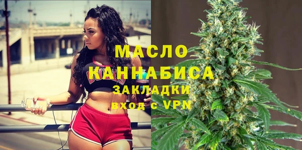ALPHA-PVP Михайлов