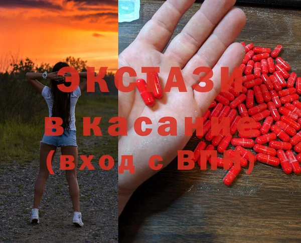 гидра Навашино