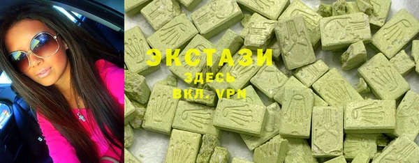 ALPHA-PVP Михайлов