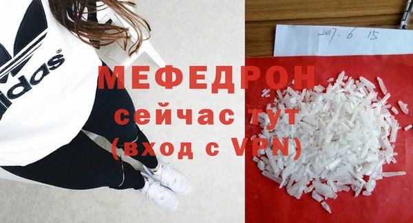 МДМА Михайловка