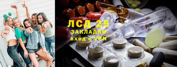 МДМА Михайловка