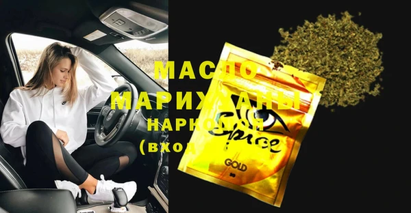 МДМА Михайловка