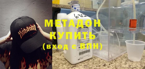 гидра Навашино
