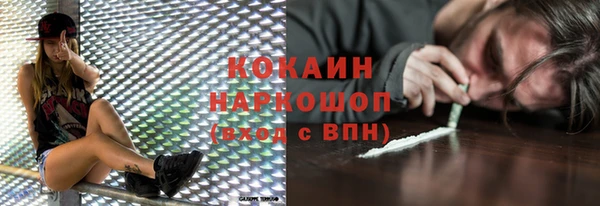 МДМА Михайловка