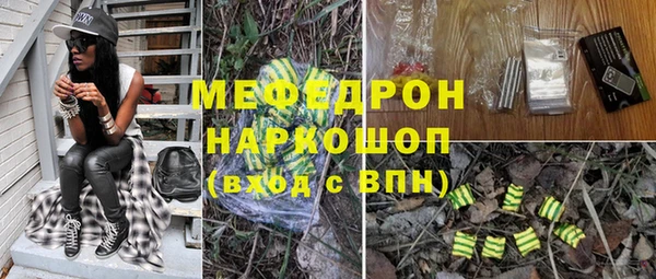 МДМА Михайловка