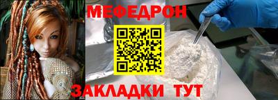 ALPHA PVP Ливны