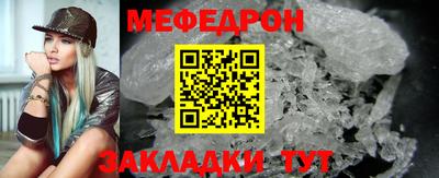 ALPHA PVP Ливны