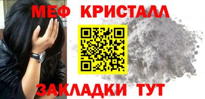 ALPHA PVP Ливны