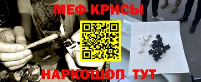 ALPHA PVP Ливны