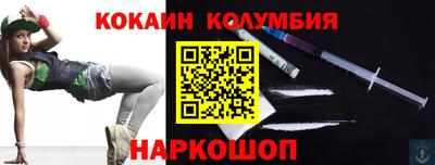 ALPHA PVP Ливны