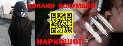 MDMA Premium VHQ Лесосибирск