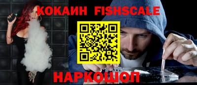 ALPHA PVP Ливны