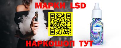 ALPHA PVP Ливны