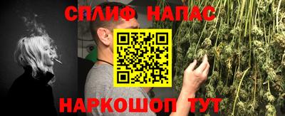 дистиллят марихуана Ликино-Дулёво