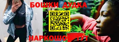дистиллят марихуана Ликино-Дулёво