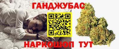 дистиллят марихуана Ликино-Дулёво