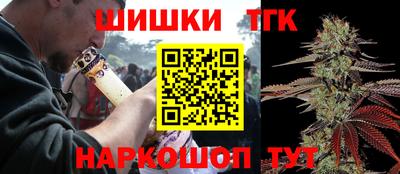 дистиллят марихуана Ликино-Дулёво
