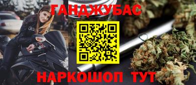 ALPHA PVP Ливны