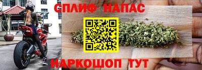 ALPHA PVP Ливны