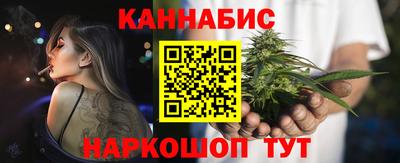 ALPHA PVP Ливны