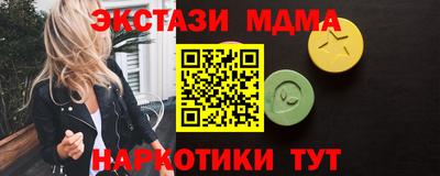 дистиллят марихуана Ликино-Дулёво