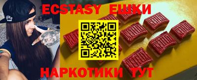 ALPHA PVP Ливны